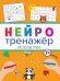 Интересные уроки