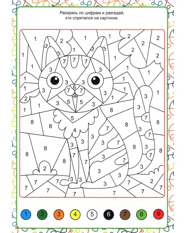 Помощь первокласснику