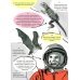 365 фактов обо всем на свете. Энциклопедия на каждый день