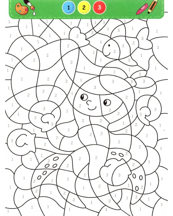 Раскраска по номерам малышам Для мальчиков