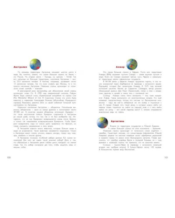 Азбука диковинных зверей. Для взрослых и детей