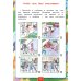 Окружающий мир. 3 класс. Рабочая тетрадь к учебнику А.А. Плешакова. В 2-х частях. Часть 2
