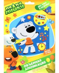 Аппликация из Eva. МиМиМишки. Белая тучка