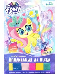 Аппликация из песка. My Little Pony. Полет фантазии
