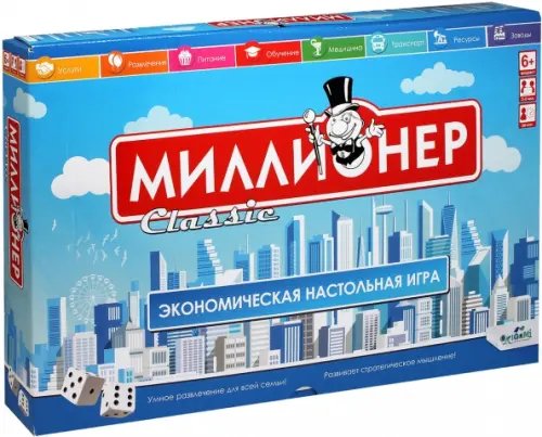 Настольная игра. Миллионер Classic
