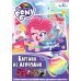 Аппликация с пайетками. My Little Pony. Пинки Пай Аппликация с пайетками. My Little Pony. Пинки Пай