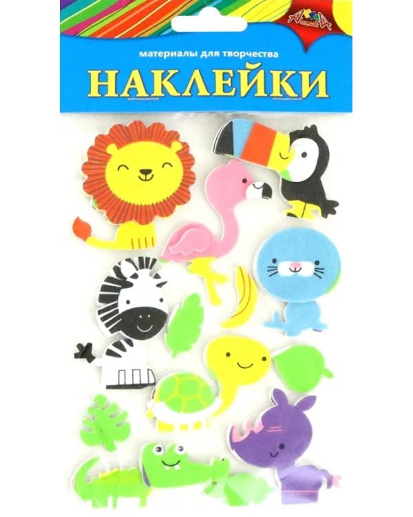 Материалы для творчества "Наклейки. Зверята"