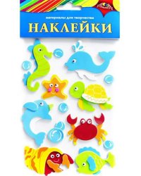 Материалы для творчества "Наклейки. Подводный мир"