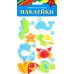 Материалы для творчества "Наклейки. Подводный мир"