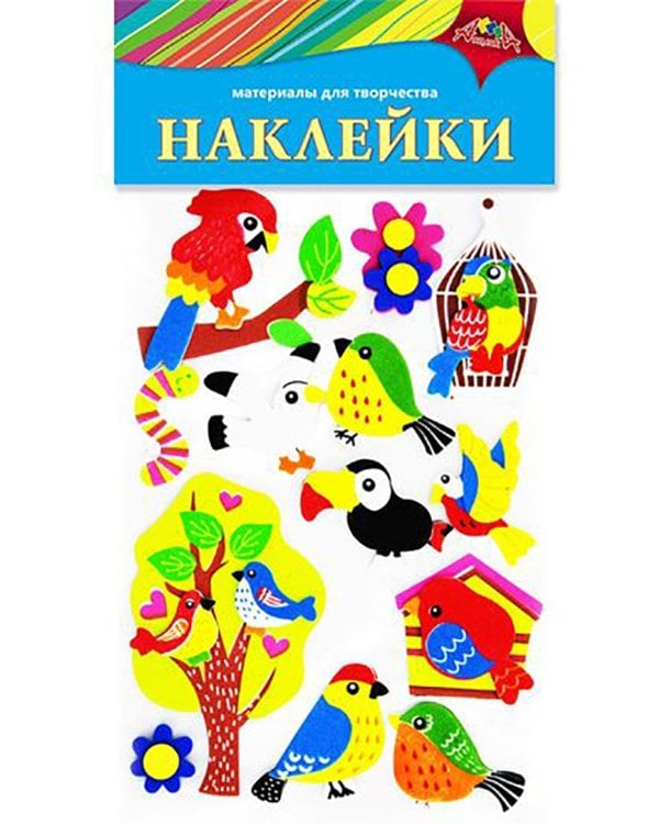 Материалы для творчества "Наклейки. Яркие птички"