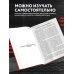 Самооборона от А до Я. Как победить в драке на улице, не владея боевыми искусствами