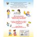 Умные книги для умных детей Тренируй мозг! 50 игр и заданий для 100 % развития интеллекта