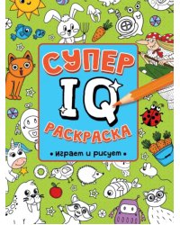 Играем и рисуем