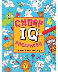 Развиваем логику