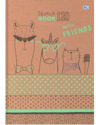 Скетчбук &quot;С друзьями&quot;, А5, 120 листов