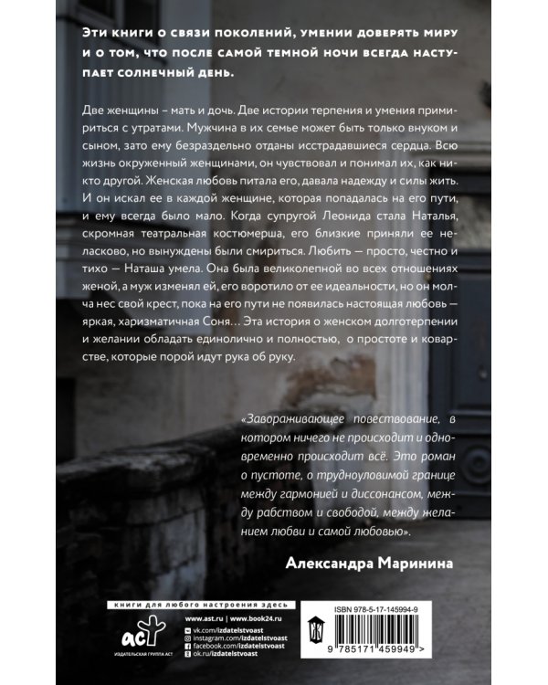 За закрытыми дверями