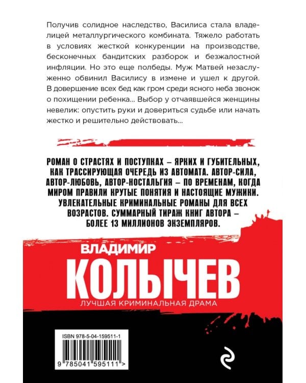 Между черным и белым