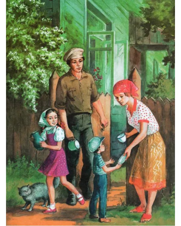 Цветик-семицветик. Сказки, рассказ