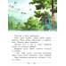 Цветик-семицветик. Сказки, рассказ