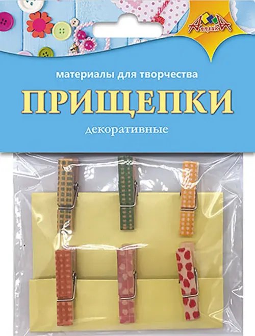 Материалы для творчества "Прищепки декоративные. Паттерн" Материалы для творчества "Прищепки декоративные. Паттерн"