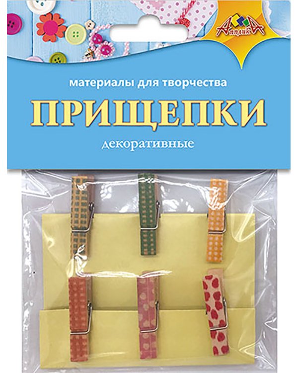 Материалы для творчества "Прищепки декоративные. Паттерн"