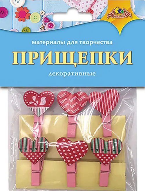 Материалы для творчества "Прищепки декоративные. Сердечки" Материалы для творчества "Прищепки декоративные. Сердечки"