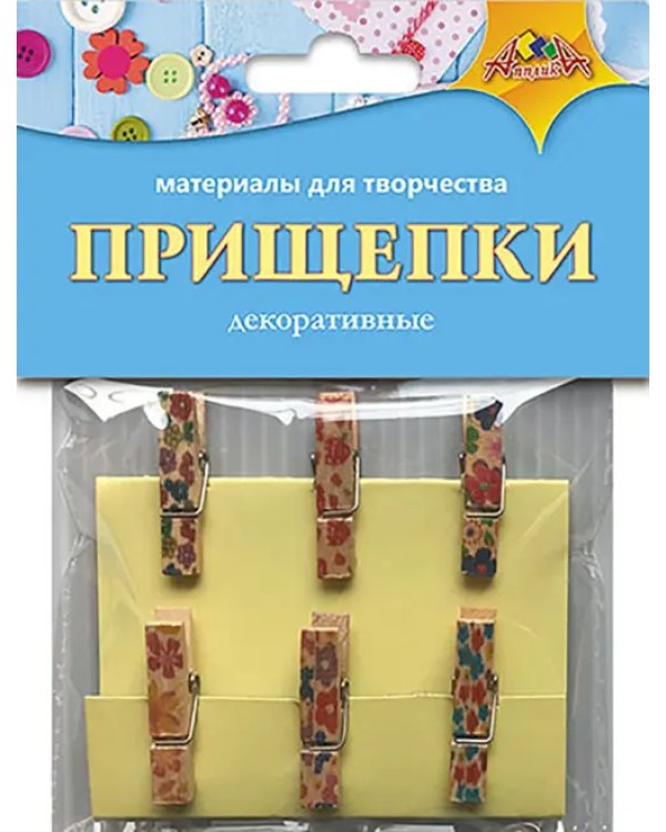 Материалы для творчества "Прищепки декоративные. Цветочный паттерн"