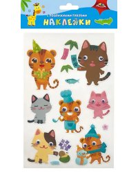 Наклейки с подвижными глазками "Весёлые котята"
