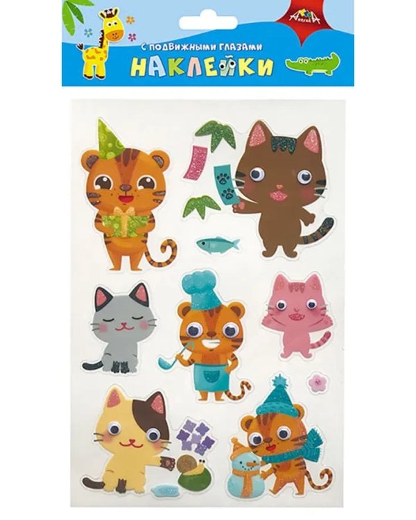 Наклейки с подвижными глазками "Весёлые котята"