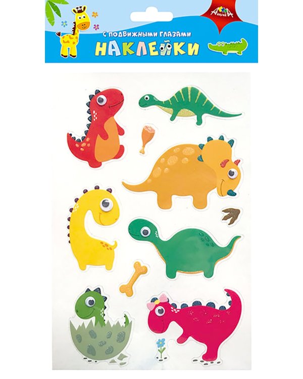 Наклейки с подвижными глазками "Динозаврики"