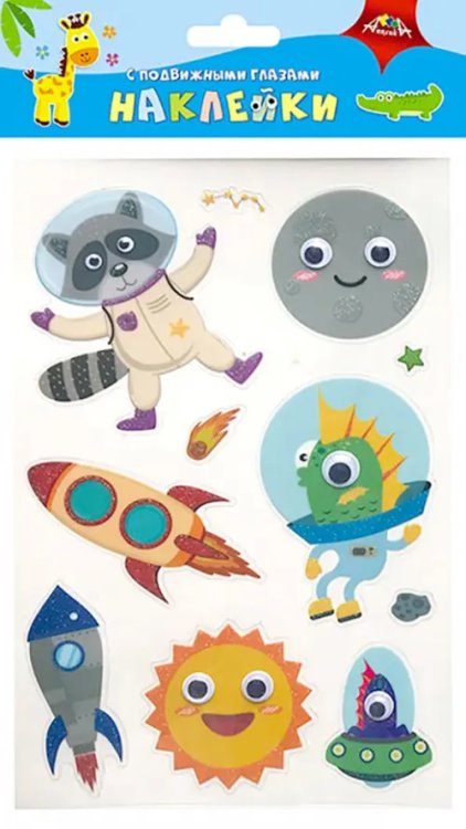 Наклейки с подвижными глазками "Космическое приключение"