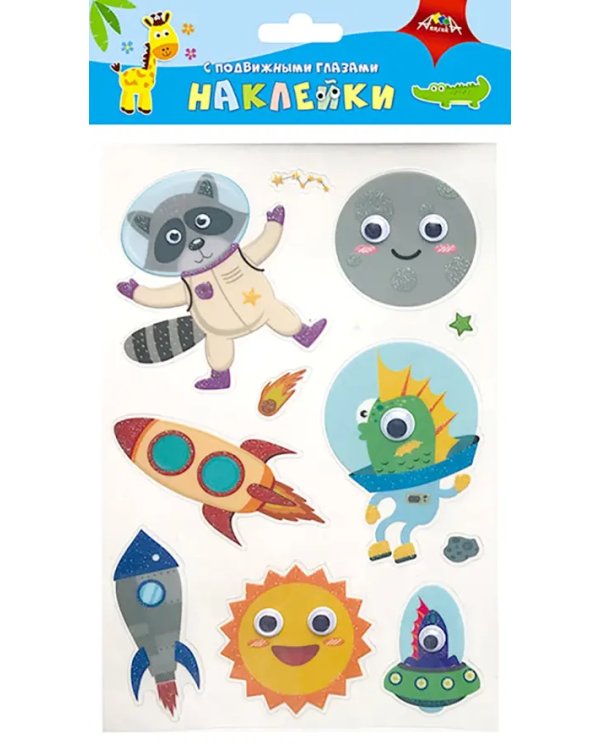 Наклейки с подвижными глазками "Космическое приключение"