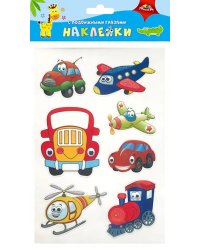 Наклейки с подвижными глазками "Транспорт"