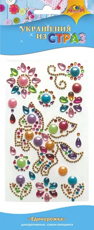 Украшения из страз "Единорожка" Украшения из страз "Единорожка"