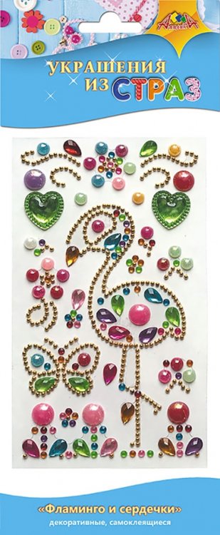 Украшения из страз "Фламинго и сердечки" Украшения из страз "Фламинго и сердечки"