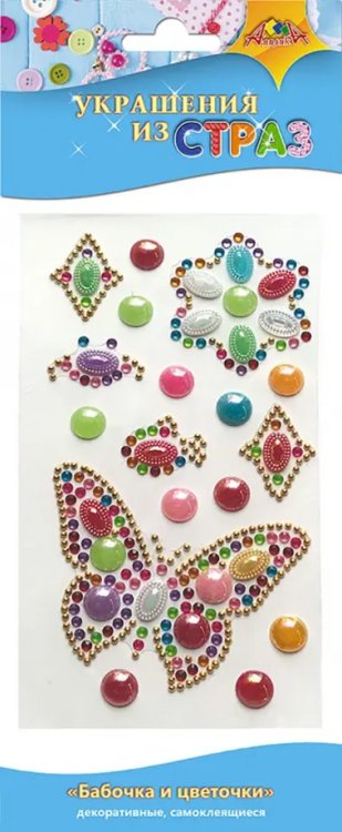 Украшения из страз "Бабочка и цветочки" Украшения из страз "Бабочка и цветочки"