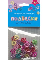 Материалы для творчества. Подвески декоративные