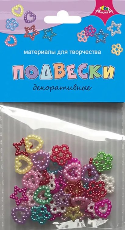 Материалы для творчества. Подвески декоративные