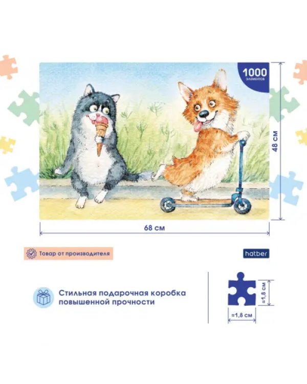 Пазл. Из жизни корги, 1000 элементов