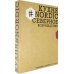 Кухня #Nоrdiс. Северное Возрождение. Гастрономические прогулки с лучшими шеф-поварами Скандинавии