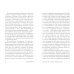 Эксклюзивная классика (Лучшее) Психология масс и анализ человеческого "я"