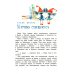 Дополнительное изображение книги «Баранчик. Игрушечная повесть»