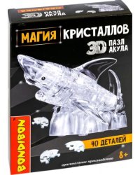 Пазл 3D. Магия кристалов. Акула, 40 деталей