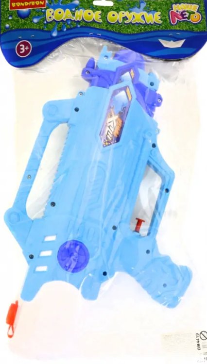 Водный пистолет. Наше лето