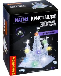 Пазл 3D. Магия кристаллов. Замок, 105 деталей