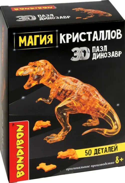 Пазл 3D. Магия кристаллов. Динозавр, 50 деталей Пазл 3D. Магия кристаллов. Динозавр, 50 деталей