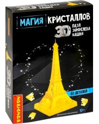 Пазл 3D. Магия кристаллов. Эйфелева башня, 80 деталей
