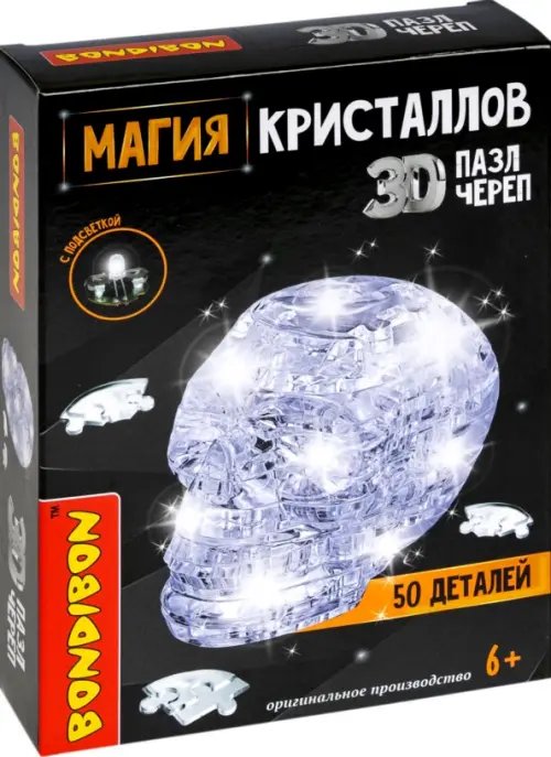 Пазл 3D. Магия кристаллов. Череп, 50 деталей Пазл 3D. Магия кристаллов. Череп, 50 деталей
