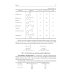 Органическая химия. Книга 3. Азотсодержащие и карбонильные соединения. Карбоновые кислоты