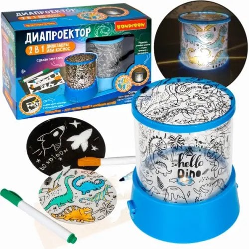 Диапроектор 2 в 1. Динозавры или космос Диапроектор 2 в 1. Динозавры или космос